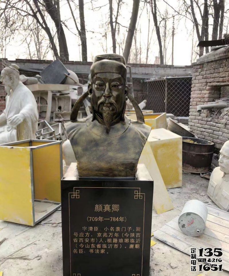 校園擺放玻璃鋼仿銅唐代書法家顏真卿頭像 校園擺放玻璃鋼仿銅唐代書法家顏真卿頭像